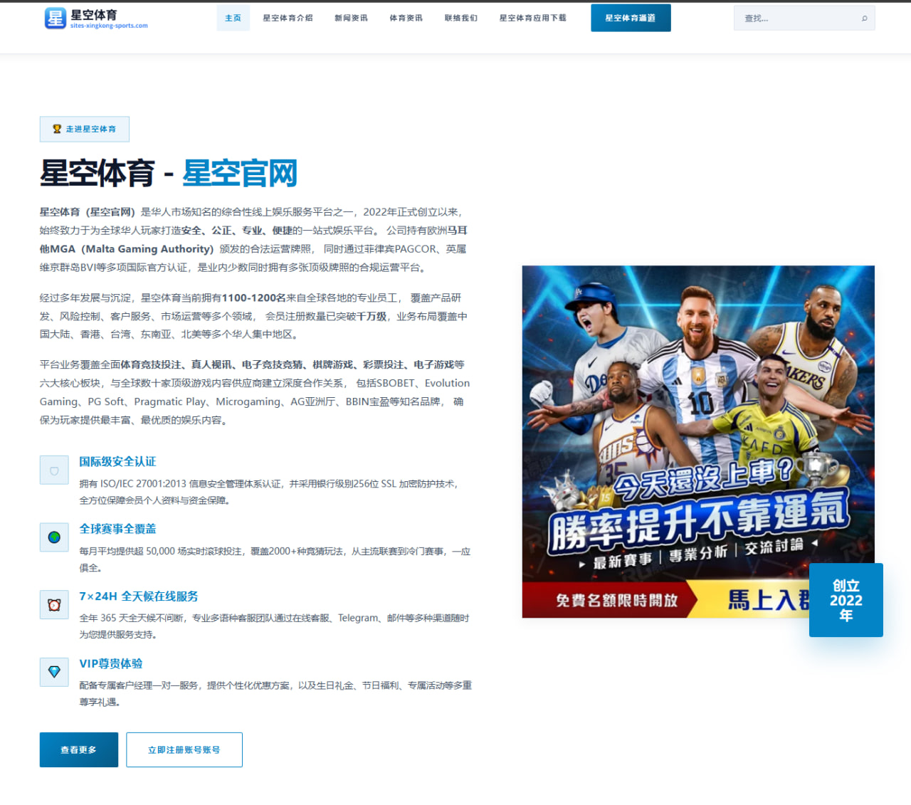 申花亚冠小组赛前锋线轮换加速锋线效率成关键的战术新观察